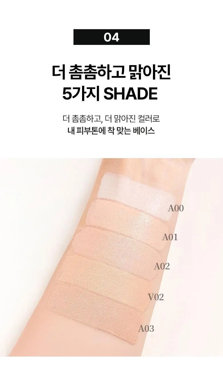 [NEW/미니] VDL 커버스테인 퍼펙팅 파운데이션 13ml 상세페이지 12
